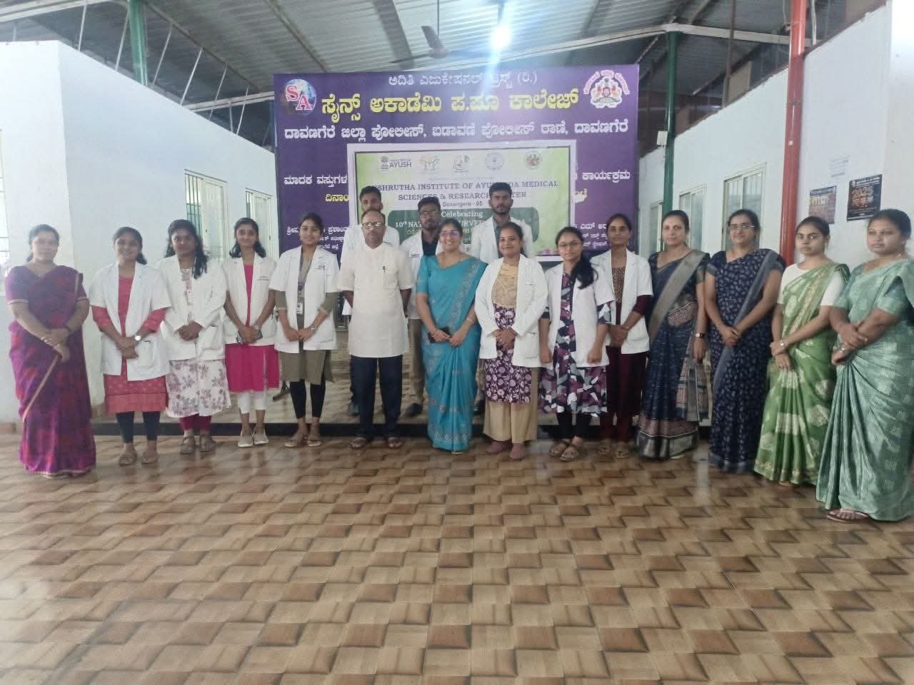 National Ayurveda day